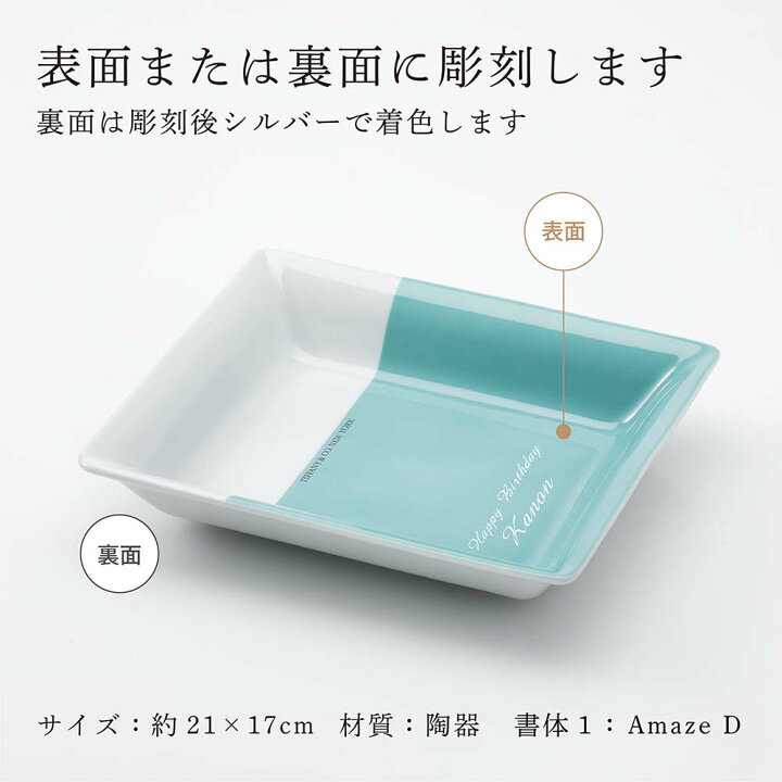楽天市場】【名入れ代込み】【正規店ラッピング無料】TIFFANY 