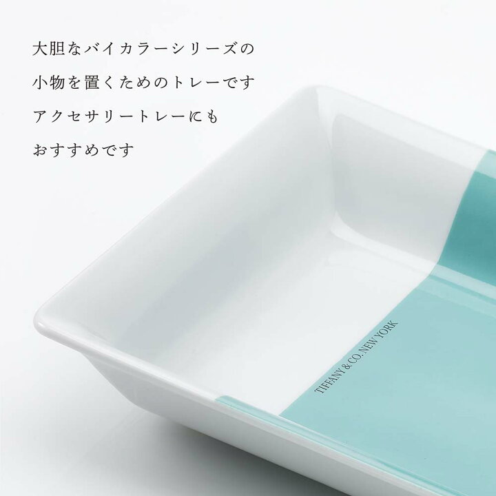 楽天市場】【名入れ代込み】【正規店ラッピング無料】TIFFANY 