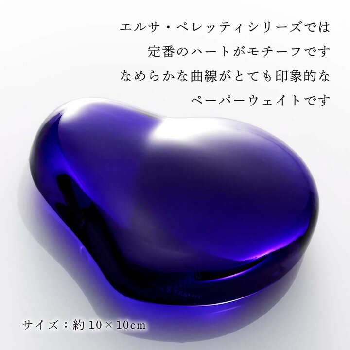 楽天市場】【正規店入荷】【名入れ代込】【ロゴ対応】ティファニー 