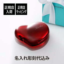 【正規店入荷】【名入れ代込】【ロゴ対応】ティファニー Tiffany エルサ・ペレッティ ハート ペーパーウェイト レッドクリスタル正規品 ラッピング無料 ギフト プレゼント 誕生日 記念品 開店祝 法人記念品 オブジェ 置物 インテリア トロフィー 優勝 名前 刻印 ブランド