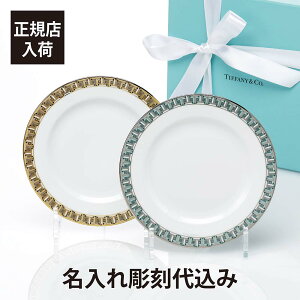 yKXׁzybsOzy㍞zTIFFANY eBt@j[ T gD[ ubho^[ v[g S[hv`i yA 17cm Mtg v[g yAMtg j