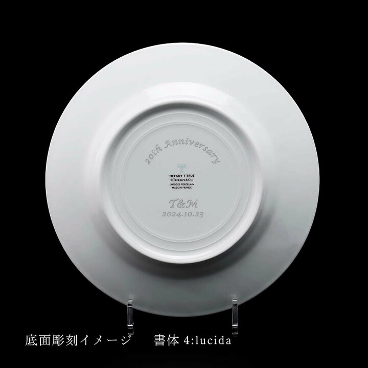 楽天市場】【正規店入荷】【名入れ代込】【ロゴ対応】Tiffany 