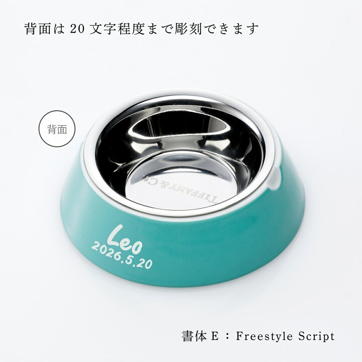 楽天市場】【正規店入荷】【名入れ代込】【ロゴ対応】Tiffany 
