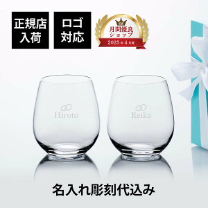 �y���K�X���ׁz�y������㍞�z�y���S�Ή��zTiffany �e�B�t�@�j�[ �z�[�� �G�b�Z���V���� �X�e�����X ���b�h ���C�� �O���X �y�A������ ���O���� �M�t�g �v���[���g �y�A�O���X �u�����h �C�^