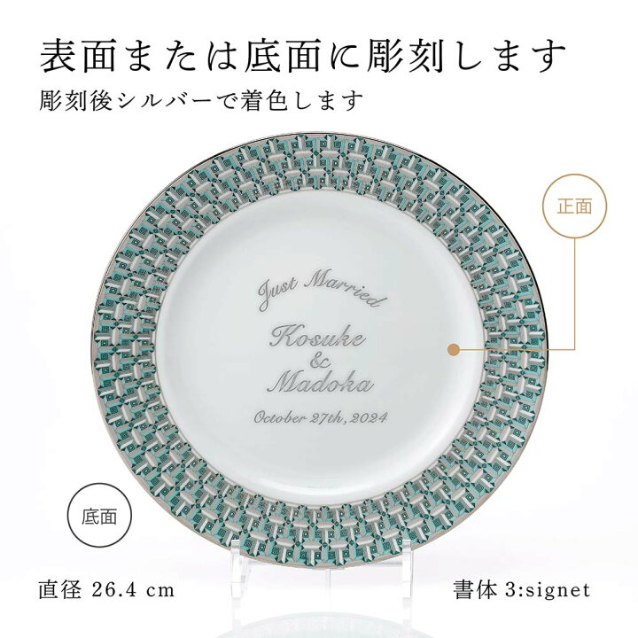 楽天市場】【正規店入荷】【名入れ代込】【ロゴ対応】Tiffany 