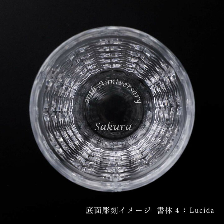 楽天市場】【正規店入荷】【名入れ代込】【ロゴ対応】Tiffany 