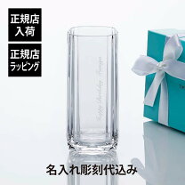 楽天市場】ティファニー カデンツタンブラーの通販