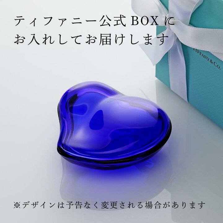 楽天市場】【正規店入荷】【名入れ代込】Tiffany ティファニー エルサ 