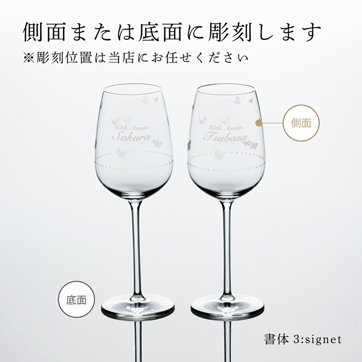 楽天市場】【正規店入荷】【名入れ代込】Tiffany ティファニー 