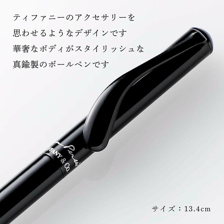 楽天市場】【正規店入荷】【名入れ代込】ティファニー Tiffany エルサ 