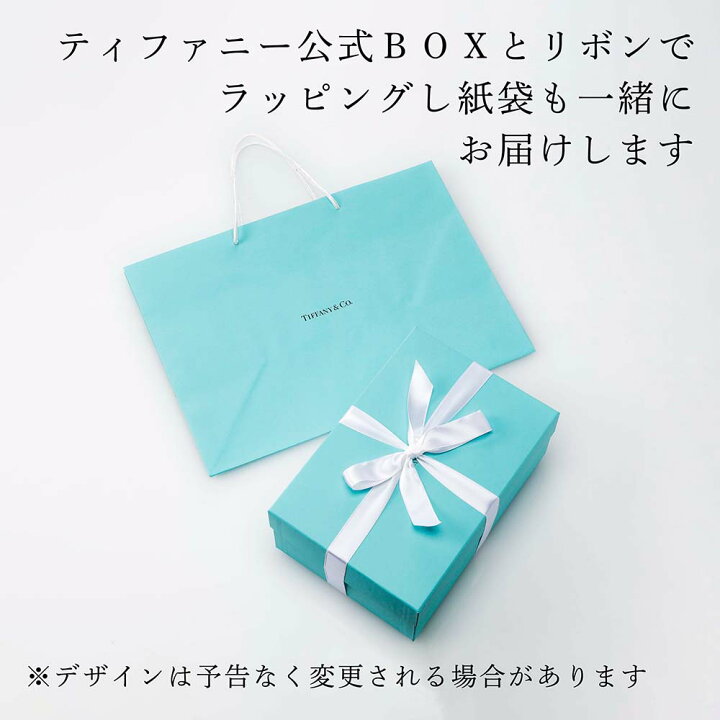 楽天市場】【正規店入荷】【名入れ代込】【ロゴ対応】ティファニー  