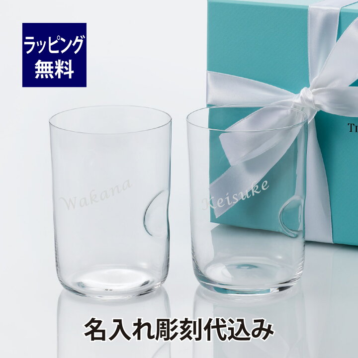 楽天市場】ティファニー Tiffany エルサ・ペレッティ サムプリント 