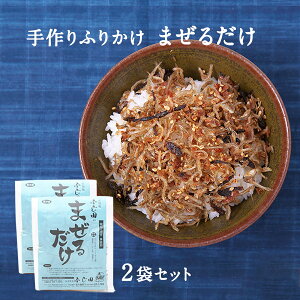 ӂ肩u܂邾v 165g×2Zbg