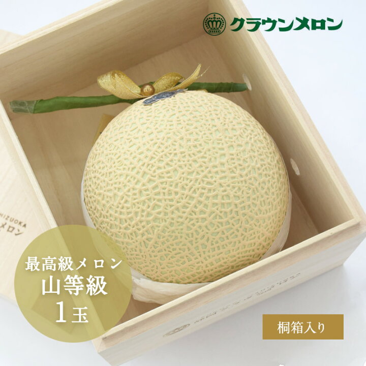 正規品送料無料 クラウンメロン”名人メロン” 3玉ギフト箱入 fucoa.cl 正規品送料無料 クラウンメロン”名人メロン” 3玉ギフト箱入 fucoa.cl