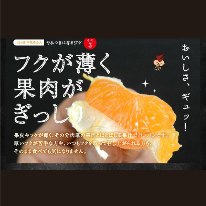 楽天市場】みかん 送料無料 10kg お歳暮に!濃厚な甘みと酸味の絶妙なバランスでリピーター続出の 三ケ日みかん 早生みかん【10kg】贈答品にも最適!(優品相当)【送料無料】11月下旬発送開始予定 : 浜名湖グルメマーケット 楽天市場】みかん 送料無料 10kg お歳暮に!濃厚な甘みと酸味の絶妙なバランスでリピーター続出の 三ケ日みかん 早生みかん【10kg】贈答品にも最適!(優品相当)【送料無料】11月下旬発送開始予定 : 浜名湖グルメマーケット