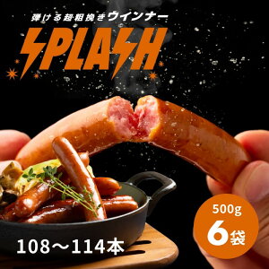 �e���钴�e�҂��E�C���i�[ SPLASH(�X�v���b�V��) 500g×6��