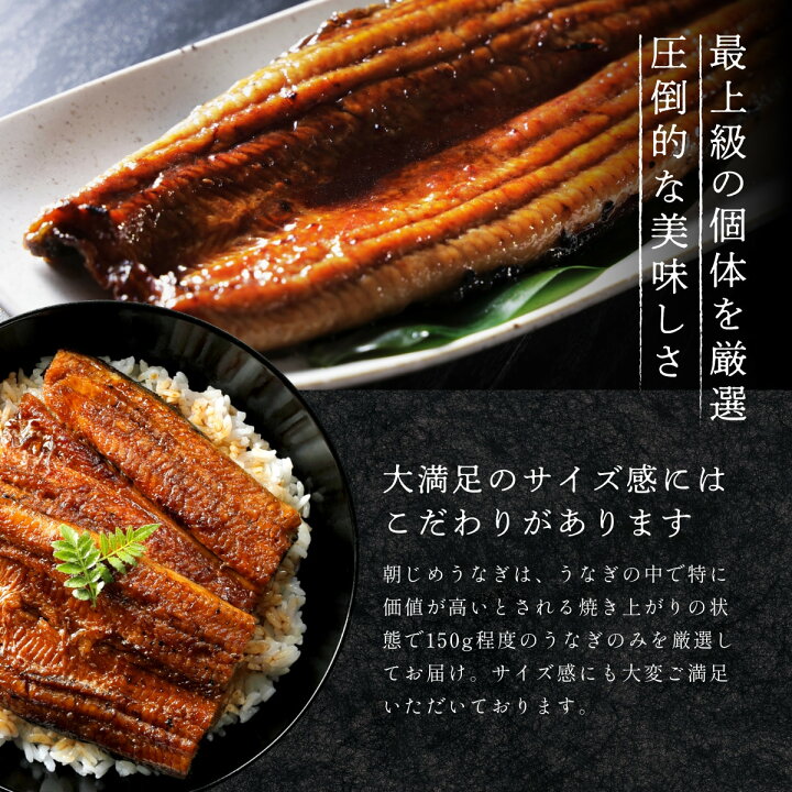 楽天市場】うなぎ ギフト 国産 浜名湖産 朝じめ溶岩焼きうなぎ 蒲焼き1 
