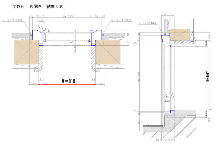 楽天市場 アルミサッシ トステム 玄関ドア クリエラr 半外付 片開き 12型 ライフサポート ハマヤ