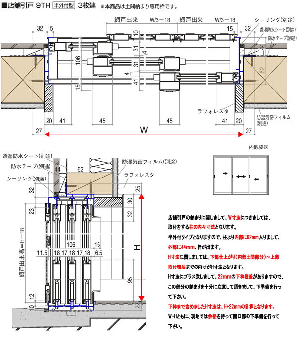 楽天市場】YKK アルミサッシ 新品 店舗引戸 半外付 9TH W2600×H2030 