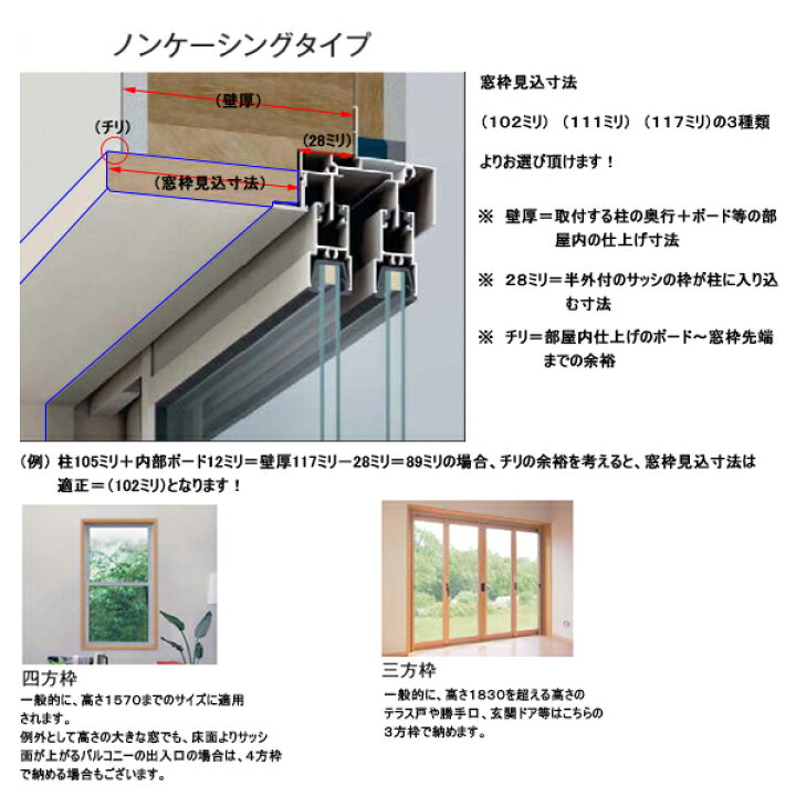 楽天市場】アルミ樹脂複合サッシ YKK エピソードNEO 引違い窓 W1820 