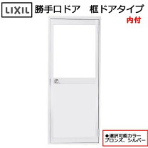 楽天市場】アルミサッシドア（建具｜木材・建築資材・設備）：花 