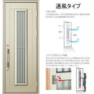 YKK փhA vg S13C ЊJ W872×H2330 DH23