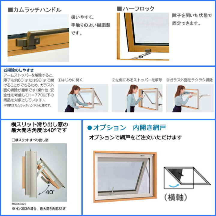 楽天市場】アルミ樹脂複合サッシ YKK エピソードNEO 横スリット 