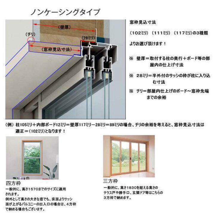 楽天市場】アルミ樹脂複合サッシ YKK エピソードNEO 引違い窓 W2370 