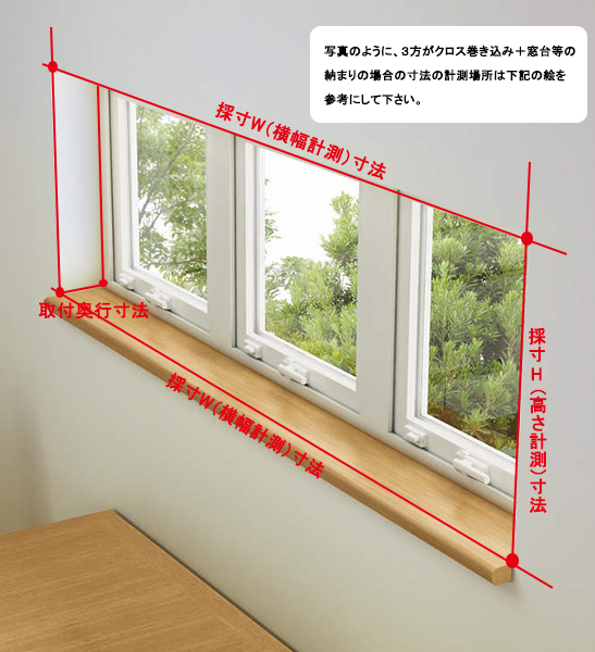 楽天市場】YKK 内窓 引違い 4枚建 プラマードU W1501～2000×H1201 