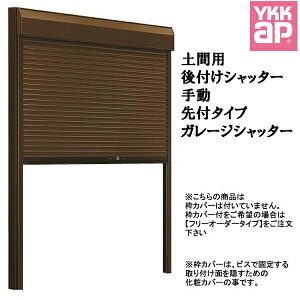 YKK A~TbV yԗp tVb^[J W1705×H1881 i16518j 蓮^Cv K[WVb^[ iKiTCY t^Cvj