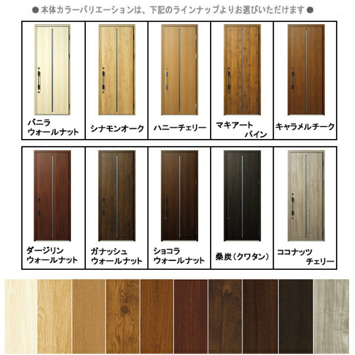 楽天市場】YKK 玄関ドア ヴェナート D30 F02 片開き W922×H2330 