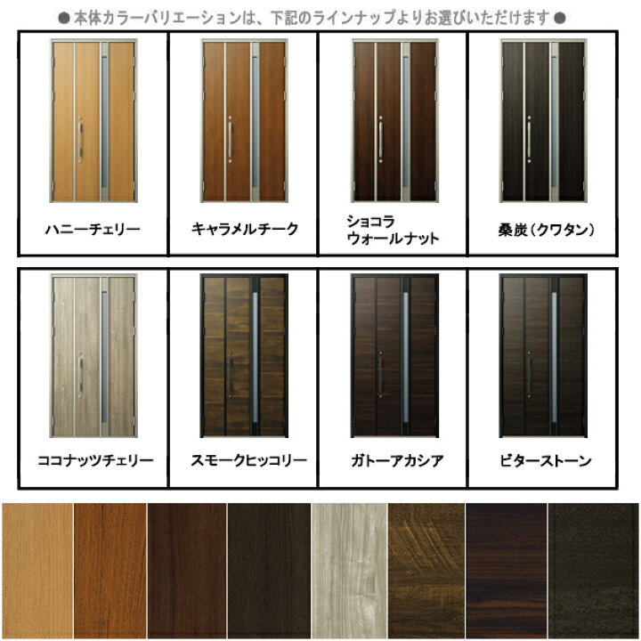 楽天市場】YKK 玄関ドア ヴェナート D30 F03T 通風タイプ 親子 W1235 