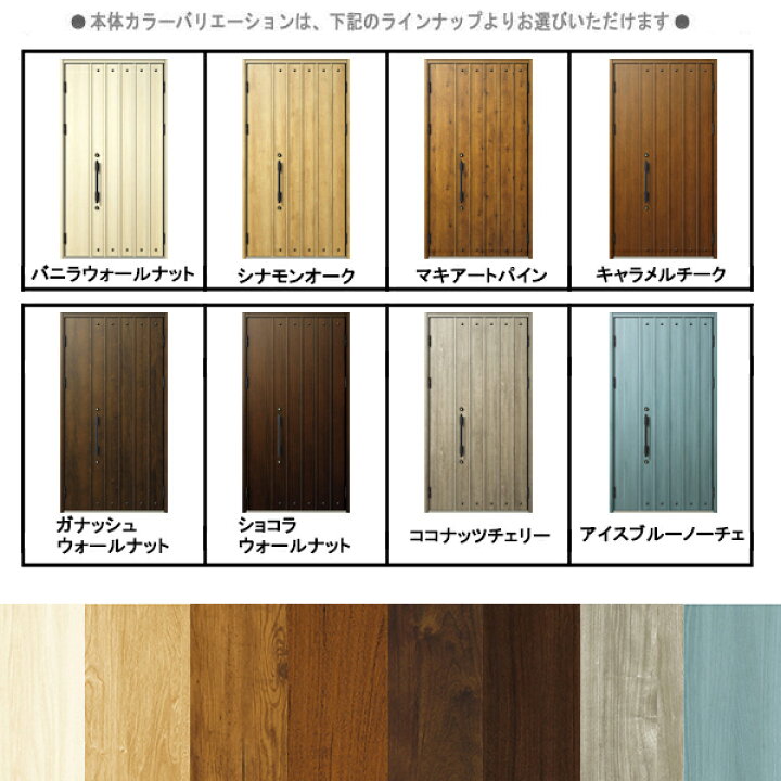 楽天市場】YKK 玄関ドア ヴェナート D30 N09 親子 W1235×H2330 