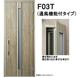 YKK փhA Fi[g D30 F03T ʕ^Cv ЊJ W922×H2330