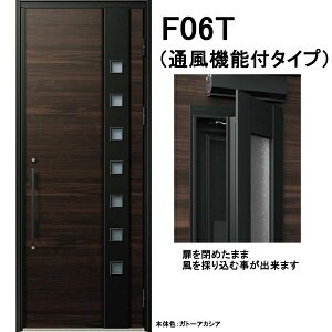 YKK փhA Fi[g D30 F06T ʕ^Cv ЊJ W922×H2330