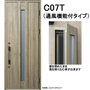 YKK փhA Fi[g D30 C07T ʕ^Cv ЊJ W922×H2330