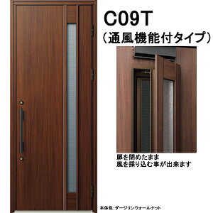 YKK փhA Fi[g D30 C09T ʕ^Cv ЊJ W922×H2330