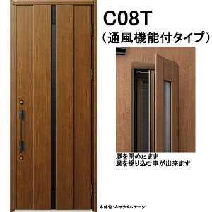 YKK փhA Fi[g D30 C08T ʕ^Cv ЊJ W922×H2330