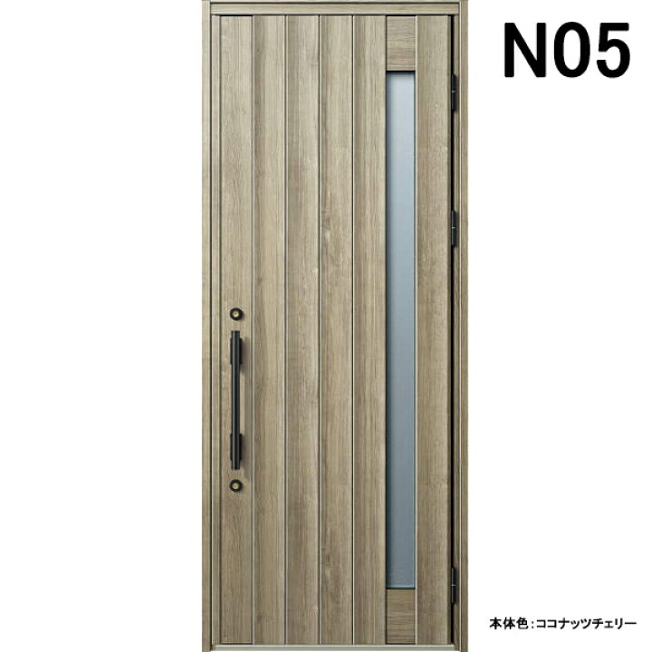 楽天市場】YKK 玄関ドア ヴェナート D30 N05 片開き W922×H2330 