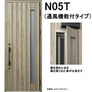 YKK փhA Fi[g D30 N05T ЊJ ʕ^Cv W922×H2330