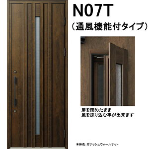 玄関ドア Ykk 片開きの通販 価格比較 価格 Com