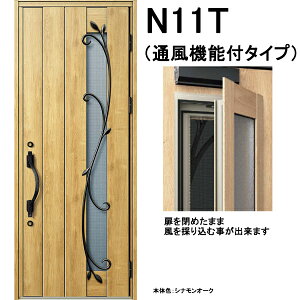YKK փhA Fi[g D30 N11T ЊJ ʕ^Cv W922×H2330