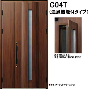 YKK փhA Fi[g D30 C04T ʕ^Cv eq W1235×H2330