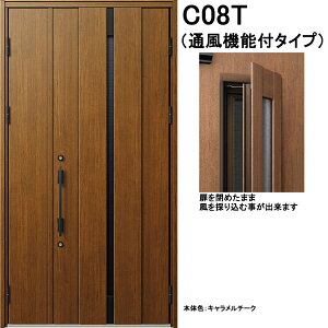 YKK փhA Fi[g D30 C08T ʕ^Cv eq W1235×H2330