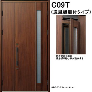 YKK փhA Fi[g D30 C09T ʕ^Cv eq W1235×H2330