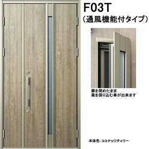 YKK փhA Fi[g D30 F03T ʕ^Cv eq W1235×H2330