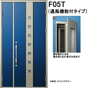 YKK փhA Fi[g D30 F05T ʕ^Cv eq W1235×H2330