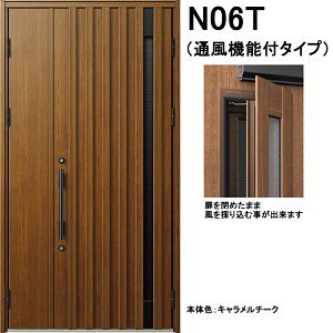 YKK փhA Fi[g D30 N06T eq ʕ^Cv W1235×H2330