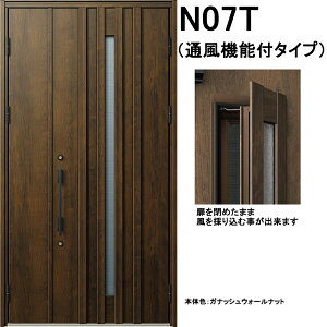 YKK փhA Fi[g D30 N07T eq ʕ^Cv W1235×H2330