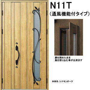 YKK փhA Fi[g D30 N11T eq ʕ^Cv W1235×H2330